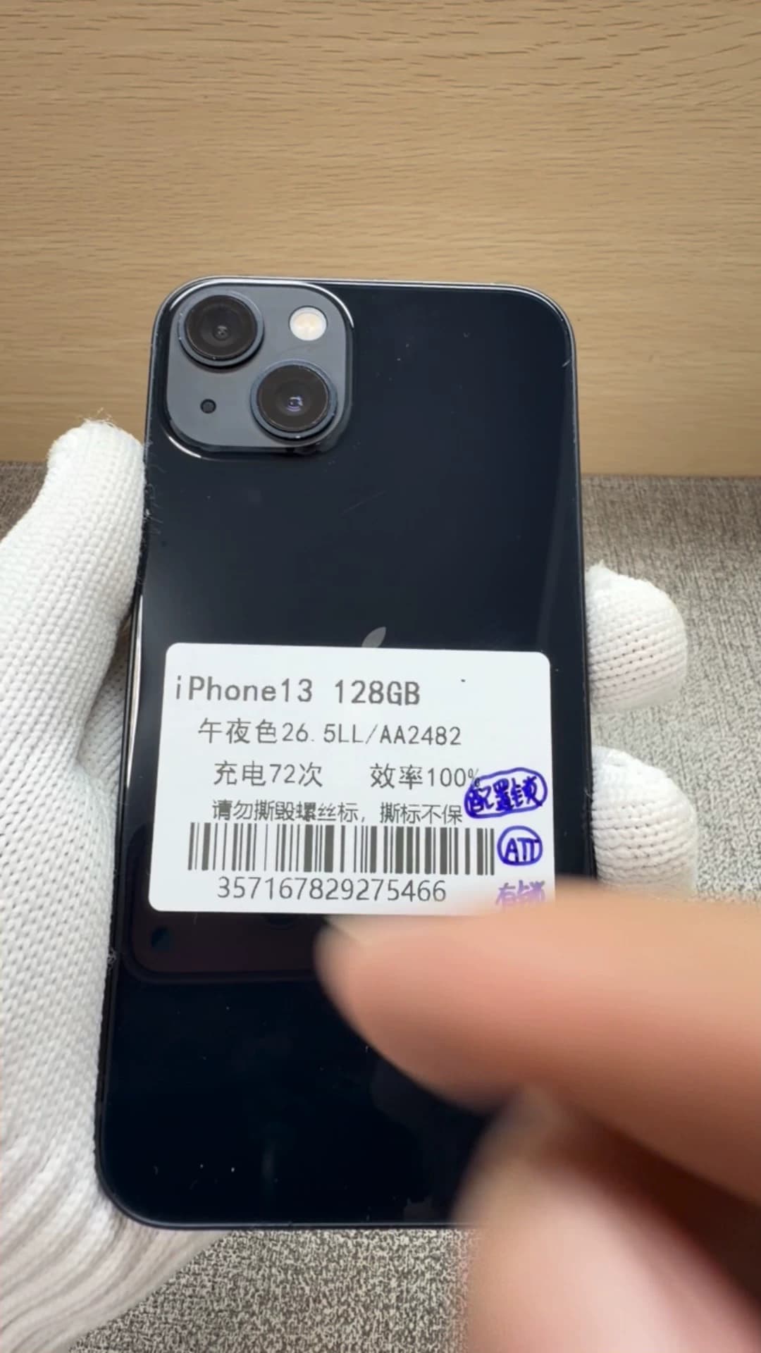 iPhone 13 128GB