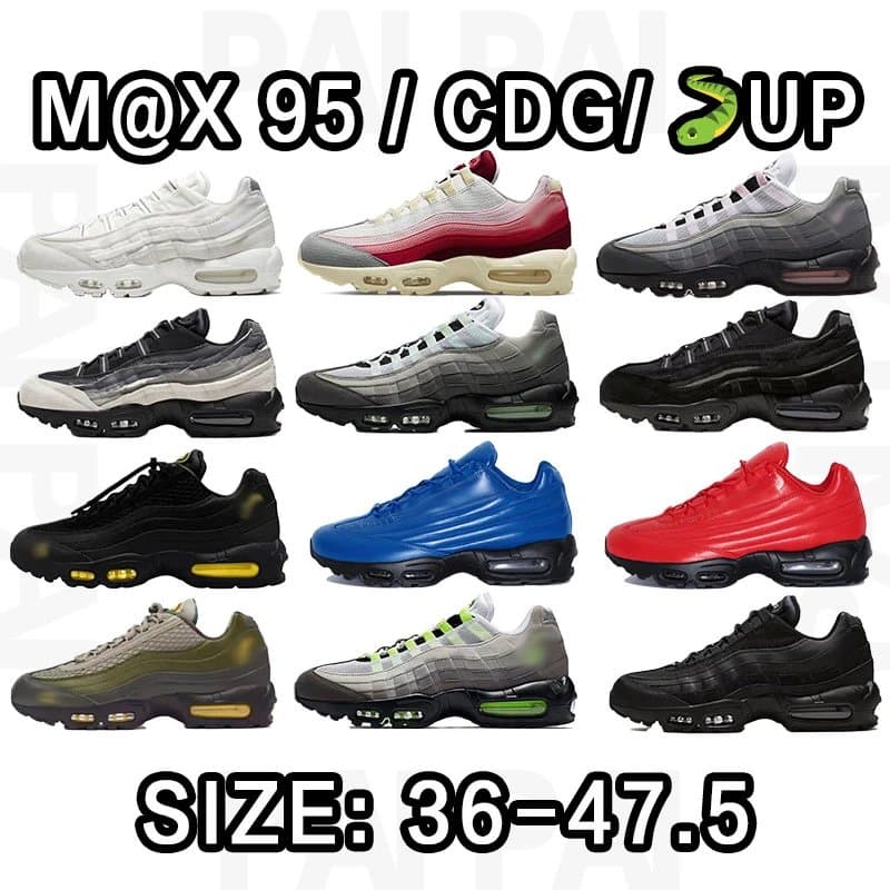 M@X95/CDG/🐍UP Size:36-47.5