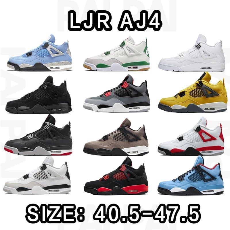 LJR J4 Size:40.5-47.5