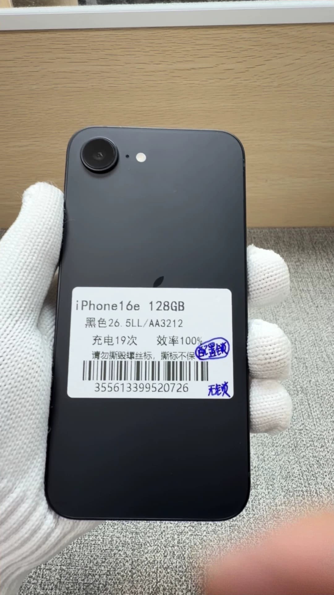 Apple iPhone 16e 128GB
