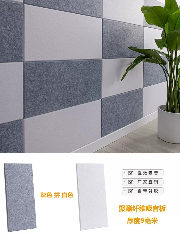 Panels de Absorção de Som para Quarto
