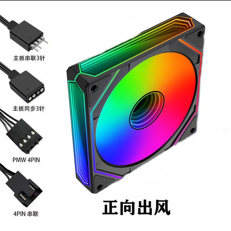 Ventoinha de Computador 12cm RGB