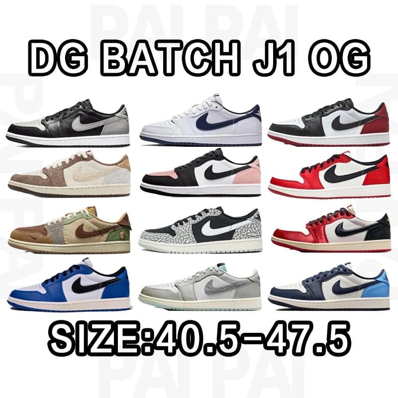 DG J1 LOW OG Size:40.5-47.5