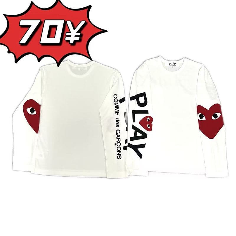 CDG PLAY heart-print T-shirtComme Des Garçons Play heart-print T-shirt