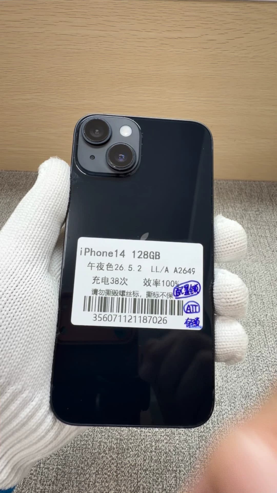 Apple iPhone 14 128GB